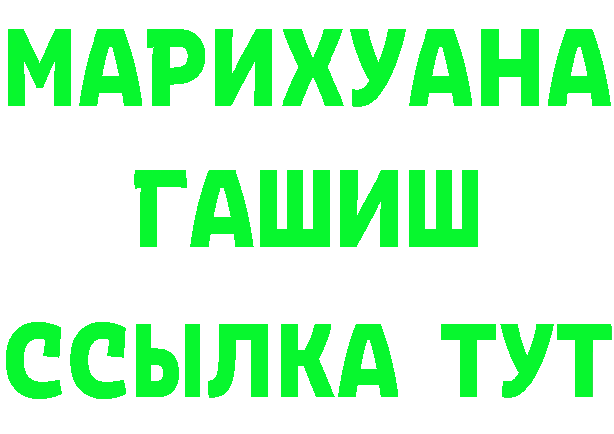 БУТИРАТ оксибутират зеркало маркетплейс omg Кудрово