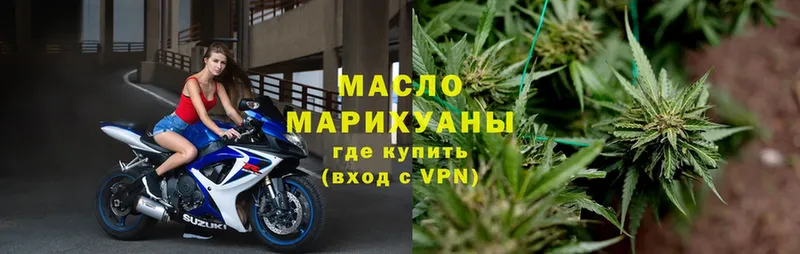 как найти закладки  Кудрово  ТГК гашишное масло 